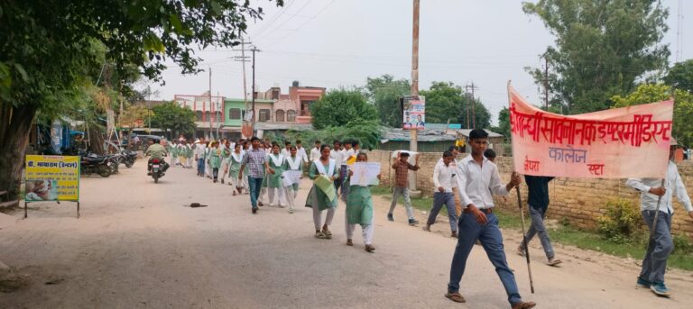 जल संरक्षण के लिए छात्रों ने निकाली जागरूकता रैली, दिया पानी बचाने का संदेश