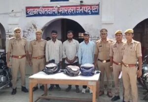 14 किलो गांजा के साथ तीन तस्कर गिरफ्तार, कीमत करीब 2.10 लाख रुपये